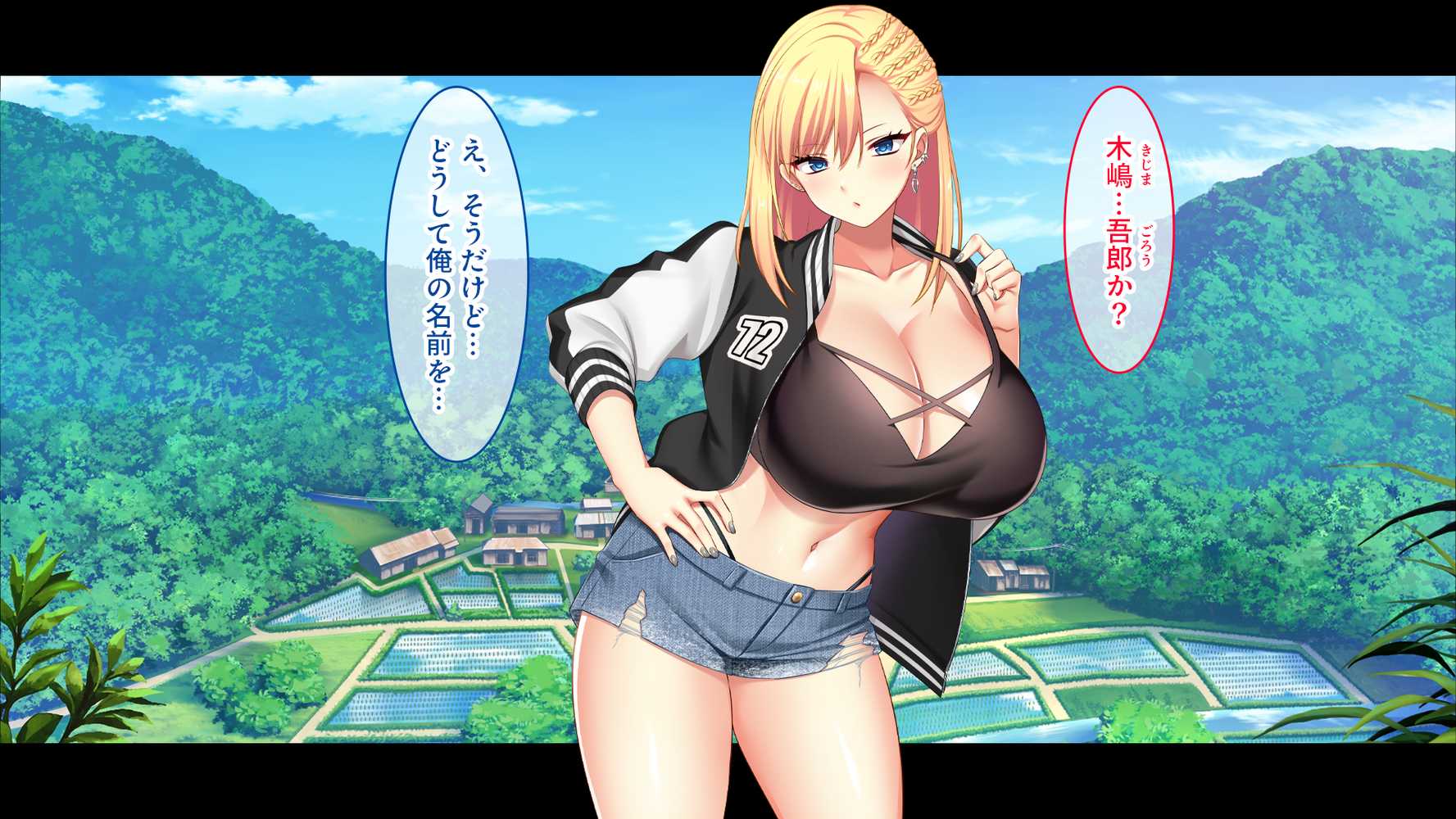 田舎の幼馴染は美人ヤンキーだが、実はエロいことに興味津々【スタジオ山ロマン】 (p11)