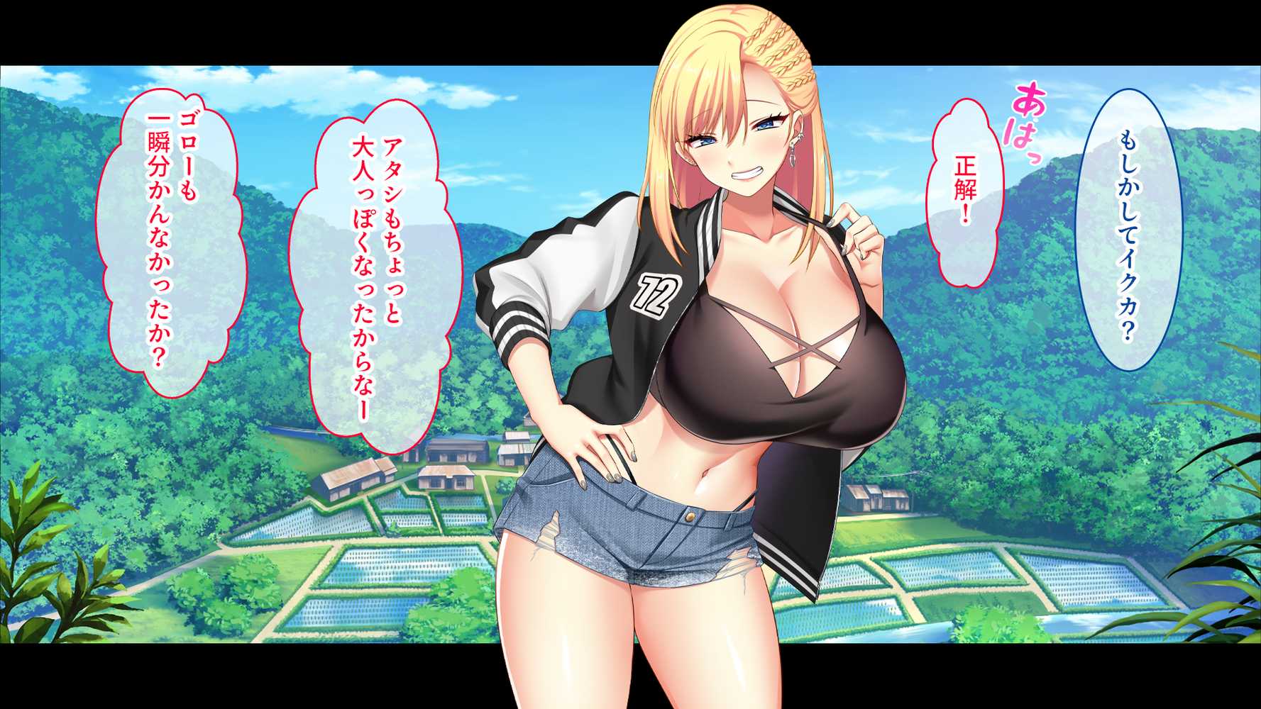 田舎の幼馴染は美人ヤンキーだが、実はエロいことに興味津々【スタジオ山ロマン】 (p13)