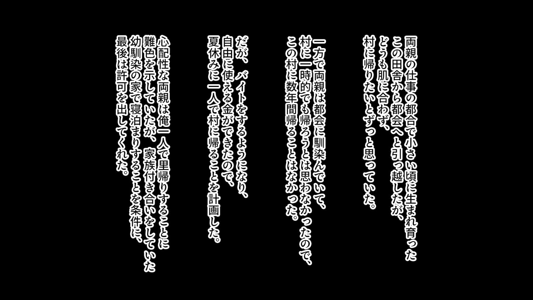 田舎の幼馴染は美人ヤンキーだが、実はエロいことに興味津々【スタジオ山ロマン】 (p17)