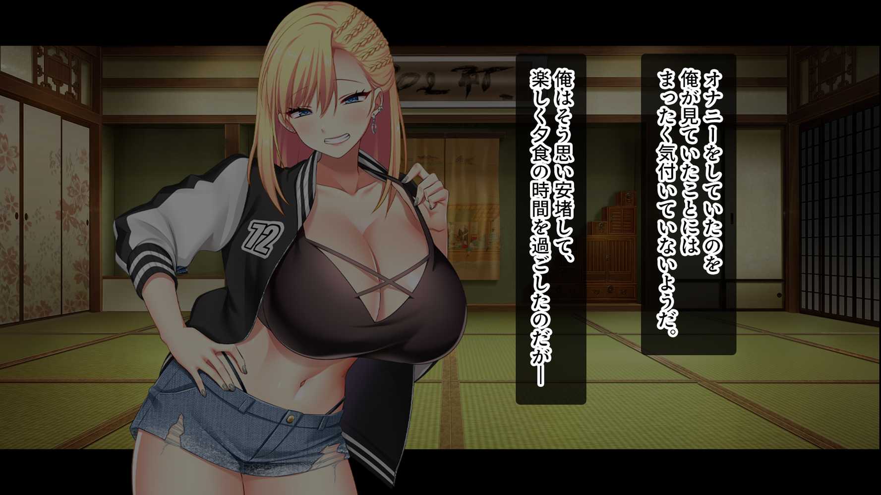 田舎の幼馴染は美人ヤンキーだが、実はエロいことに興味津々【スタジオ山ロマン】 (p35)