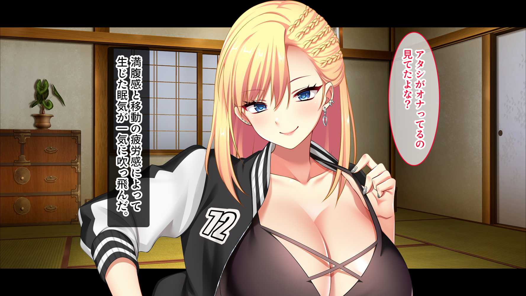 田舎の幼馴染は美人ヤンキーだが、実はエロいことに興味津々【スタジオ山ロマン】 (p36)