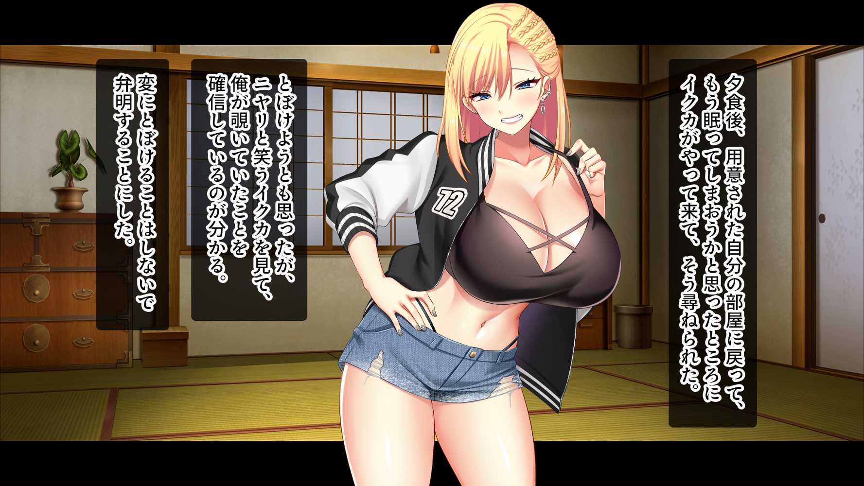 田舎の幼馴染は美人ヤンキーだが、実はエロいことに興味津々【スタジオ山ロマン】 (p37)