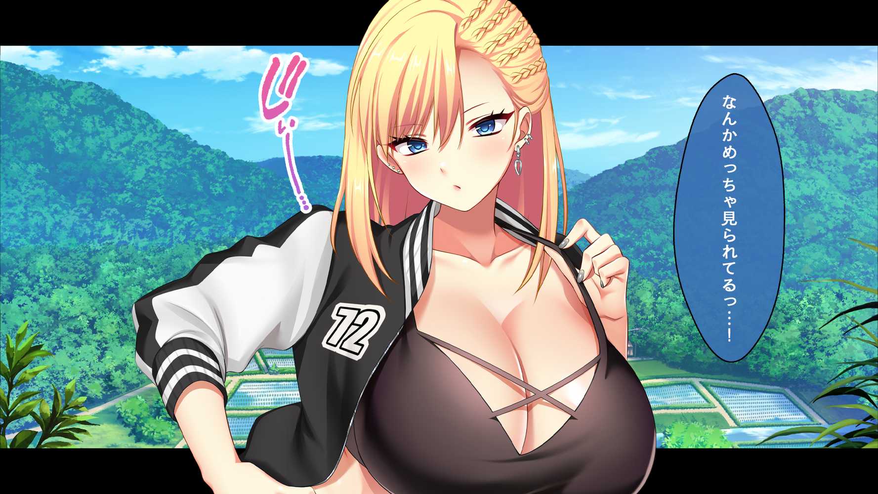 田舎の幼馴染は美人ヤンキーだが、実はエロいことに興味津々【スタジオ山ロマン】 (p8)