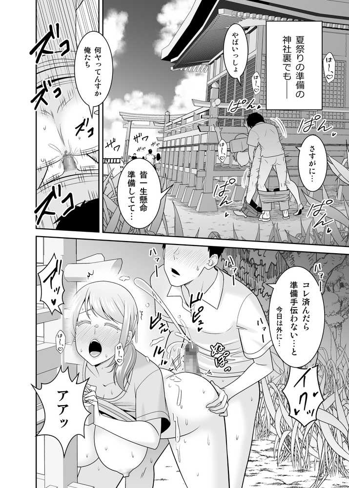 地元友達の強気母親の仕事を手伝っていたら無防備すぎて我慢の限界