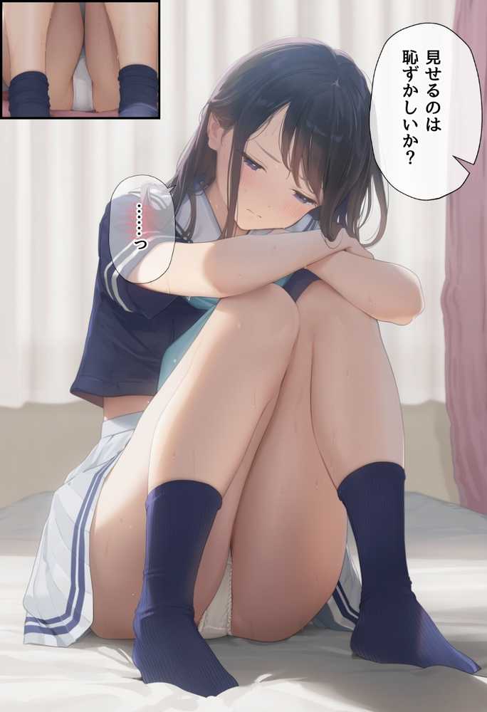 想いを寄せていた幼馴染みが中年メタボ教師(BMI40)と肉体関係だった件【竿役が種付けおじさんじゃないとヌケないんだが・・・】 (p26)