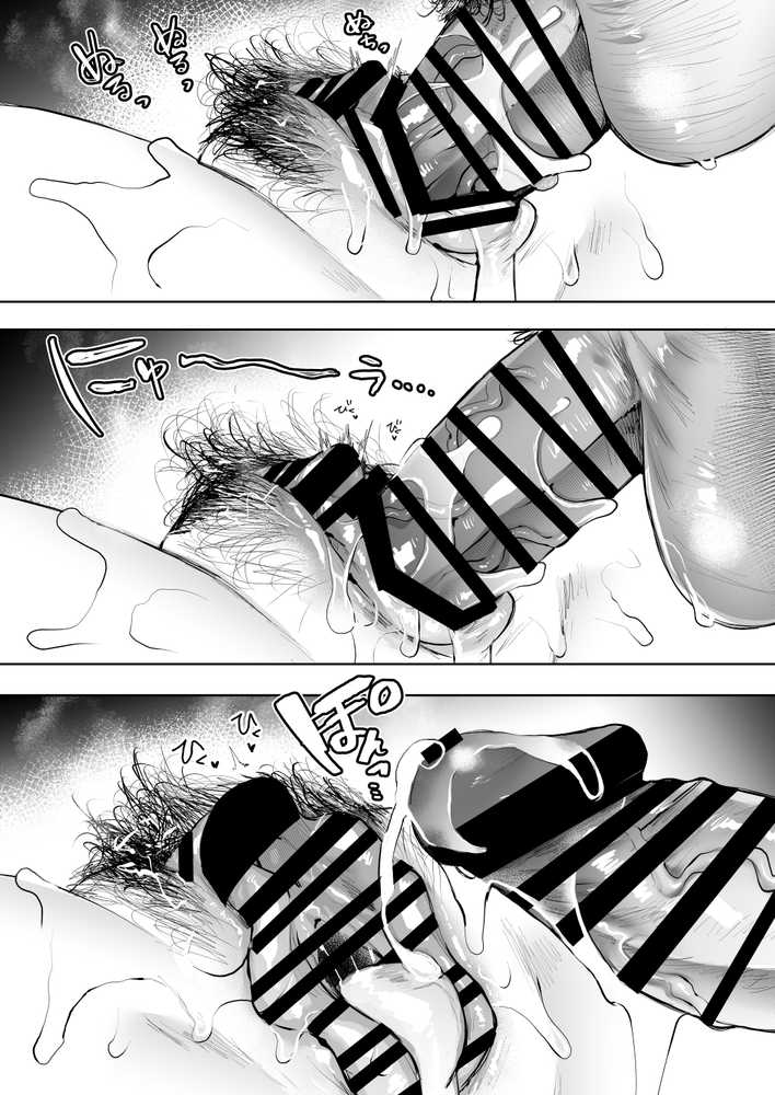 KNUCKLE HEAD寝取られ人妻総集編【KNUCKLE HEAD】 (p33)