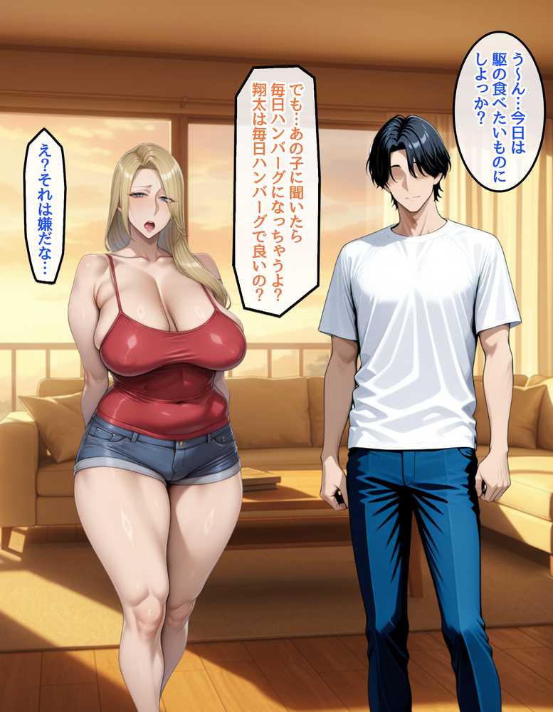 【総集編】ビンビン勃起乳首の年上ビッチギャルに俺が逆寝取りされるまで