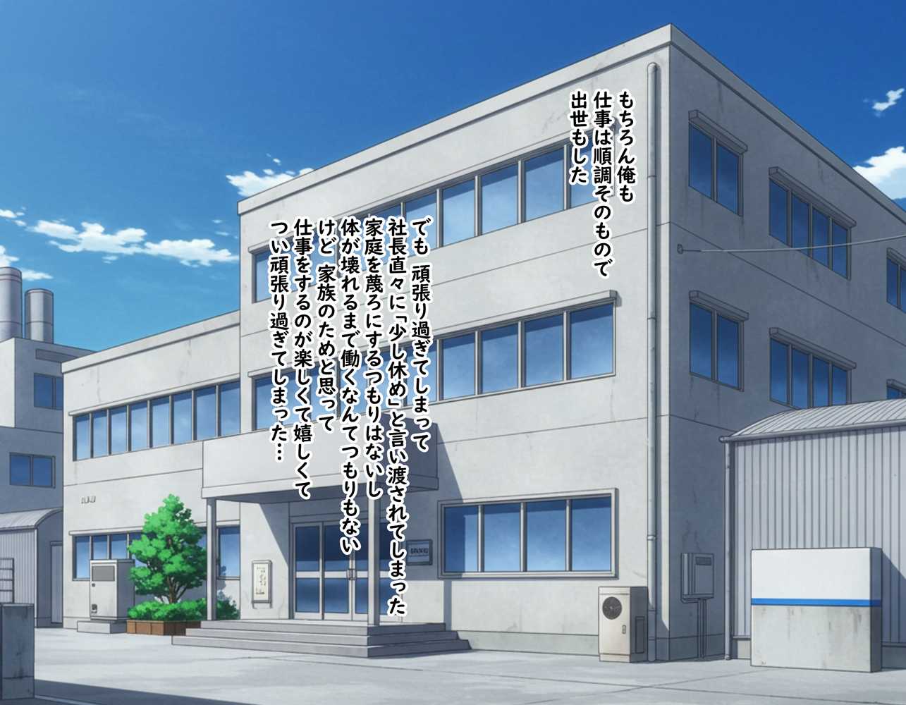 【総集編】どスケベなオバサンが娘の堕とし方を教えてあげる【ハレノヒ】 (p4)