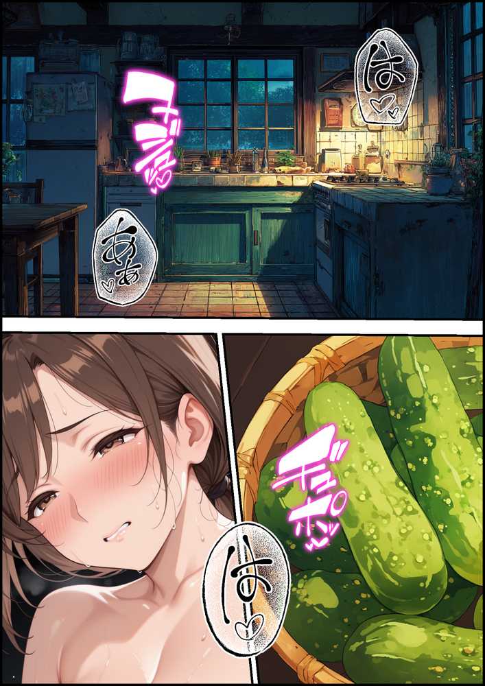 村の権力者に上納された妻