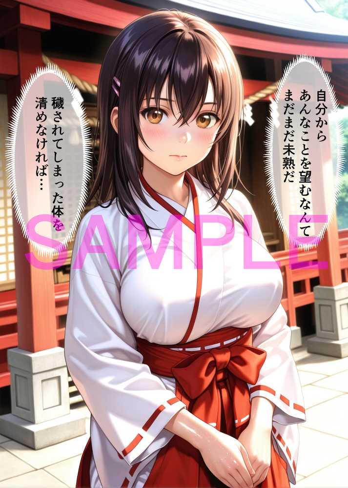 調教オナホ化総集編 雪〇 ラ〇ォリア 煌〇