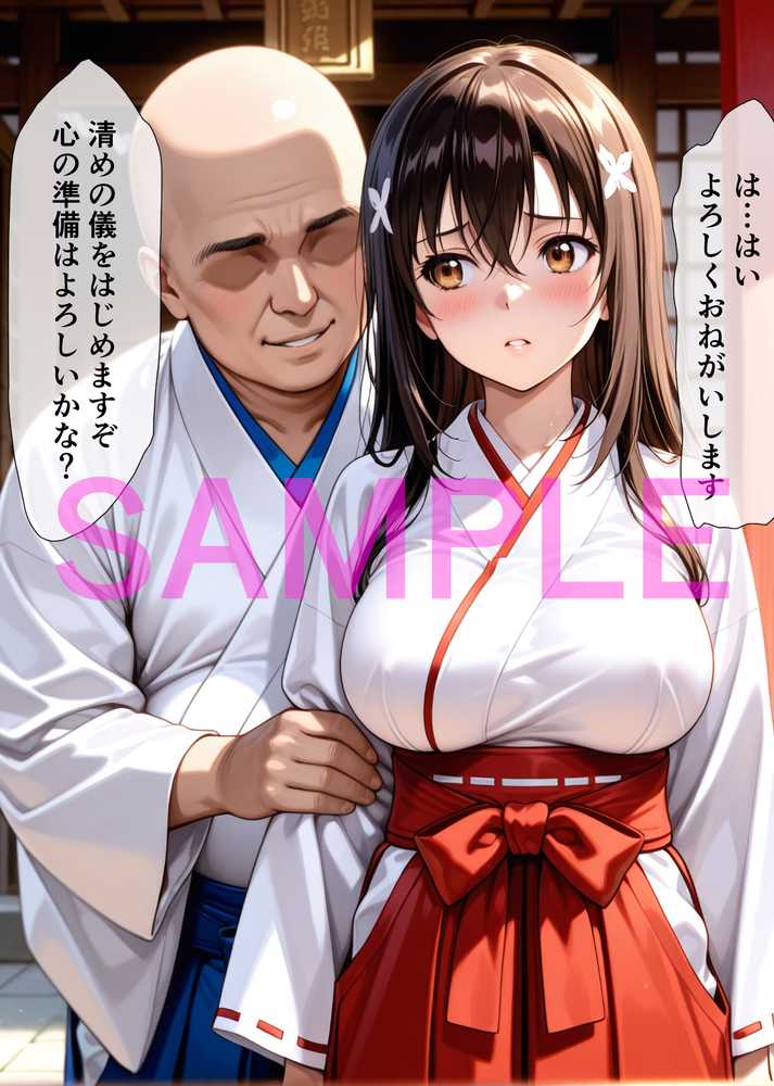 調教オナホ化総集編 雪〇 ラ〇ォリア 煌〇