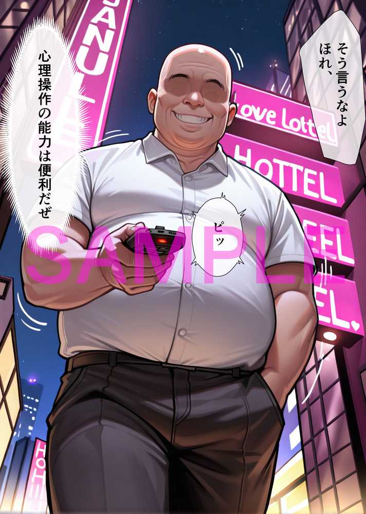 調教オナホ化総集編 雪〇 ラ〇ォリア 煌〇