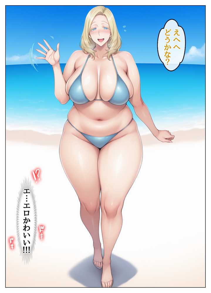 【総集編】ホームステイ先の爆乳ブロンド美女に雌牛コスで誘惑されてイチャラブ種付け生活