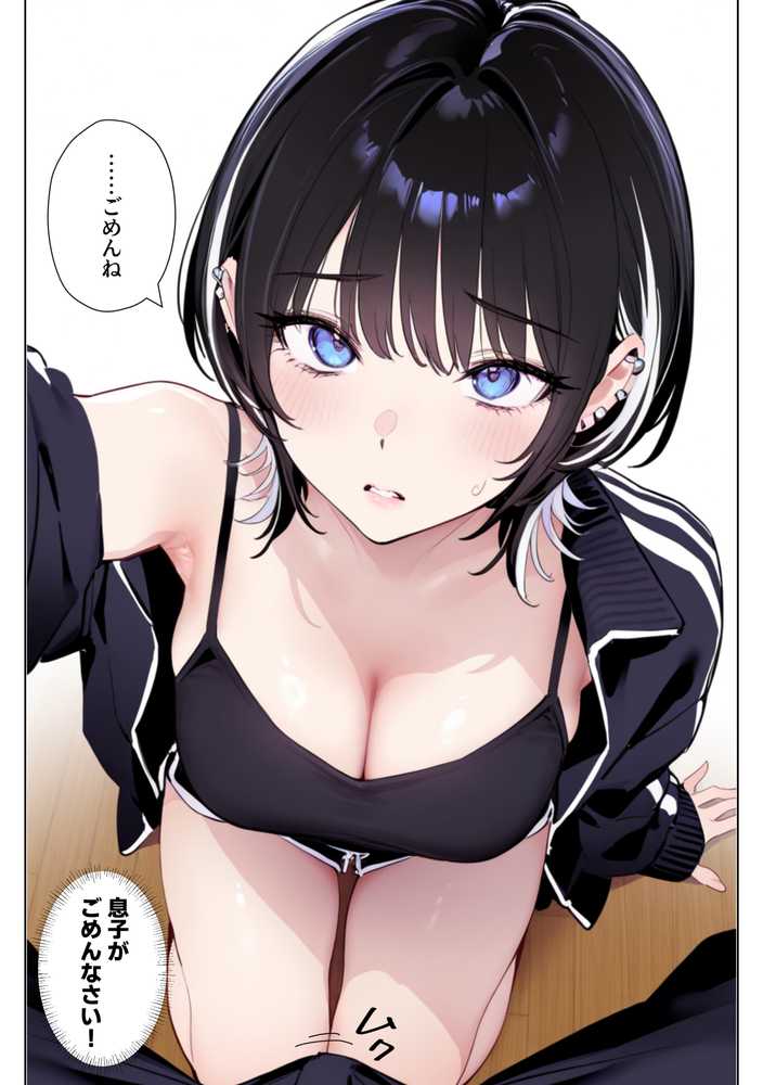 ウルフカットお姉さんを元カレから救出→即イチャラブ中出しご褒美SEX解禁