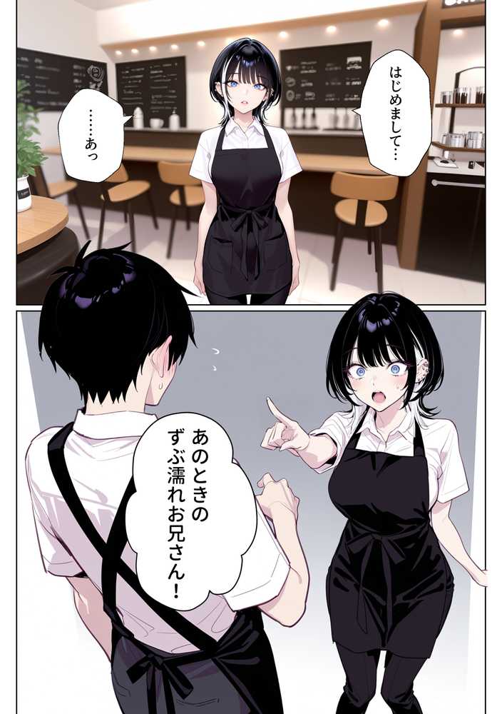 ウルフカットお姉さんを元カレから救出→即イチャラブ中出しご褒美SEX解禁