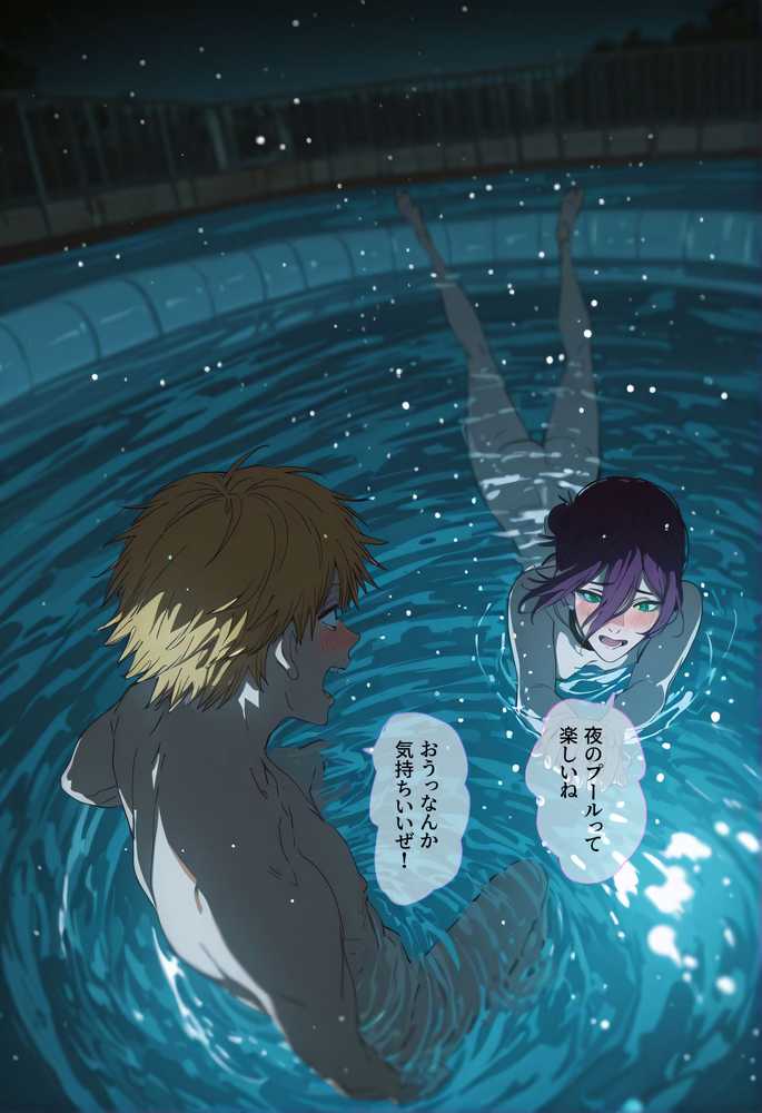 チェンソーマン〜炸裂する少年の金玉〜