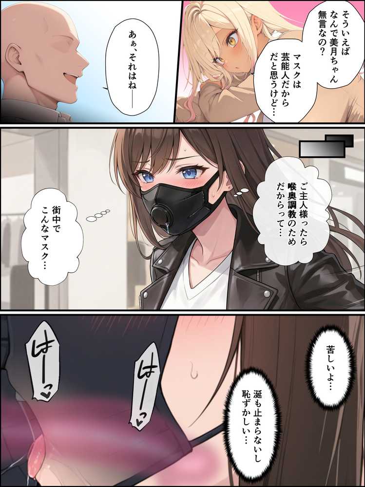 一獲千女〜女が当たる宝くじで一等を当てた男〜【片想いしていた同級生編】