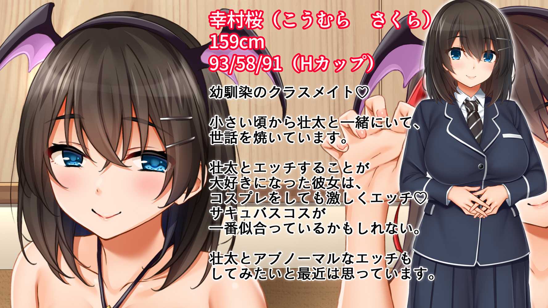 トリプルま●こに挿れ放題！コスプレ4Pハーレム！〜サキュバスにナースにスポーツ少女！オタク心をそそる3人の子宮にザーメン無制限発射！！