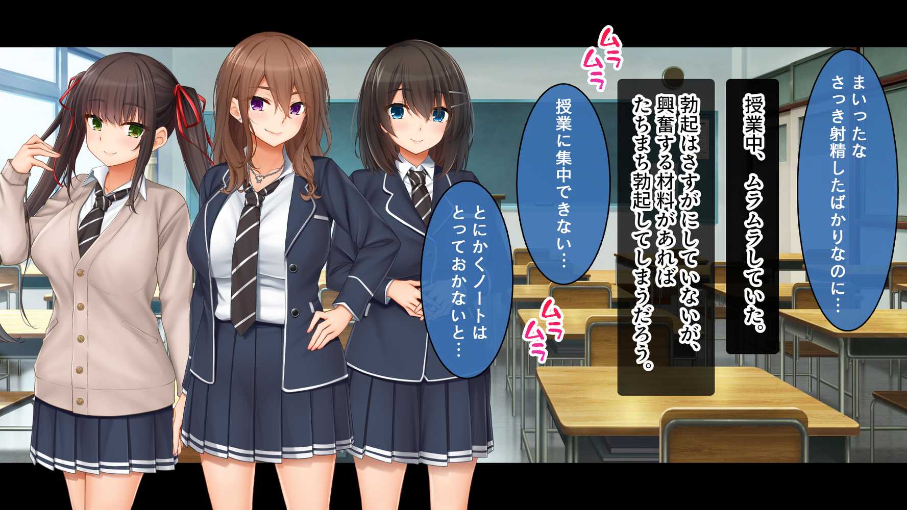 トリプルま●こに挿れ放題！コスプレ4Pハーレム！〜サキュバスにナースにスポーツ少女！オタク心をそそる3人の子宮にザーメン無制限発射！！