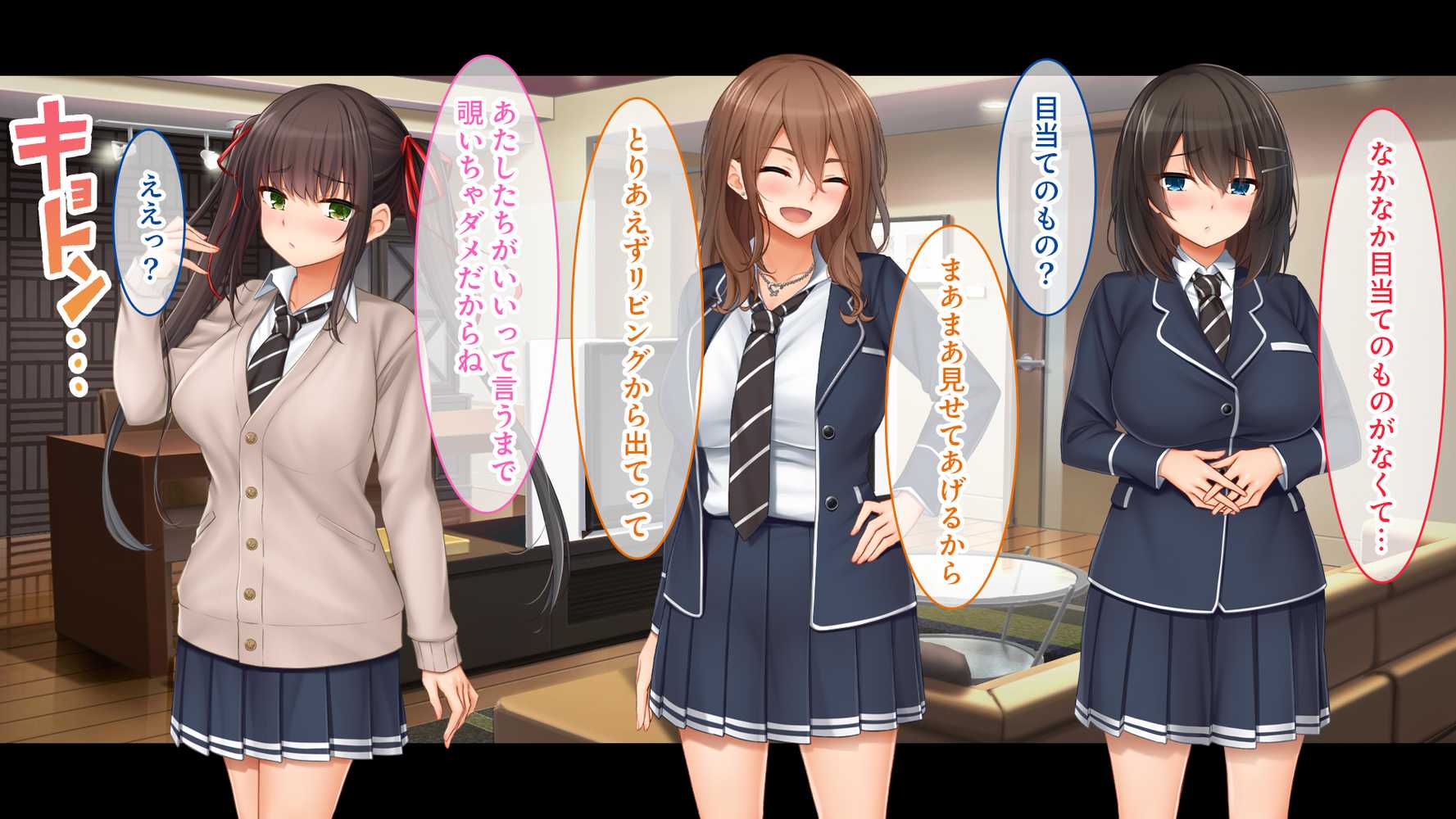 トリプルま●こに挿れ放題！コスプレ4Pハーレム！〜サキュバスにナースにスポーツ少女！オタク心をそそる3人の子宮にザーメン無制限発射！！