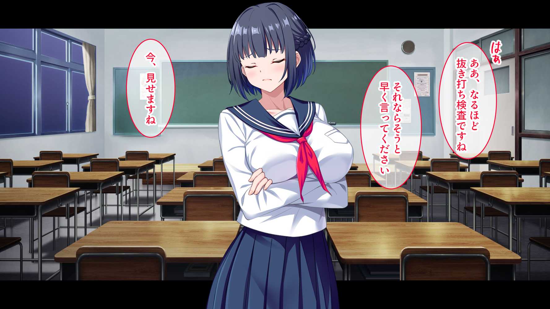 【CG集版】俺を嫌いな品行方正な会長様を、常識改変で卑猥な性処理メス豚に堕とす【スタジオ山ロマン】 (p10)