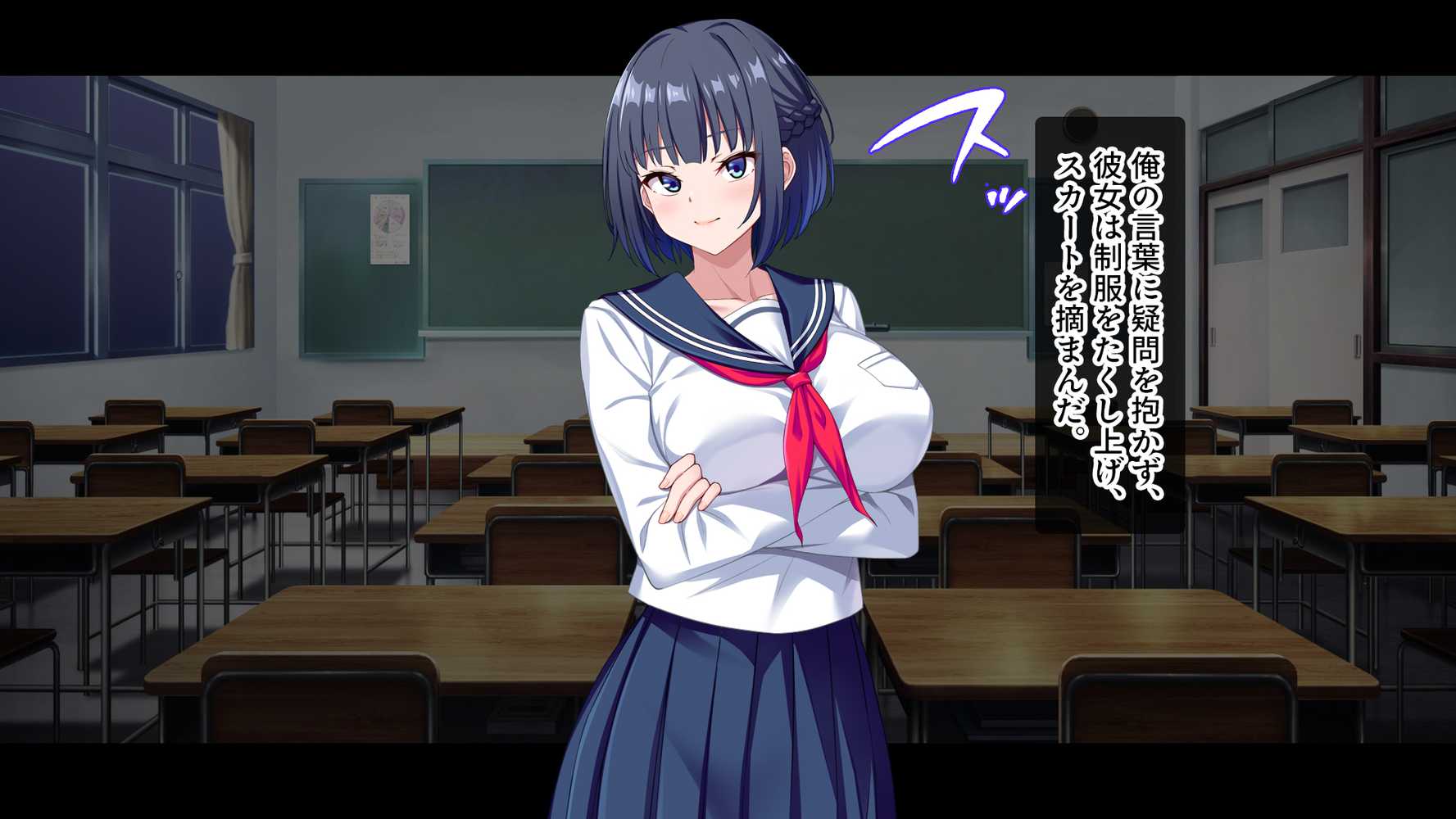 【CG集版】俺を嫌いな品行方正な会長様を、常識改変で卑猥な性処理メス豚に堕とす【スタジオ山ロマン】 (p11)