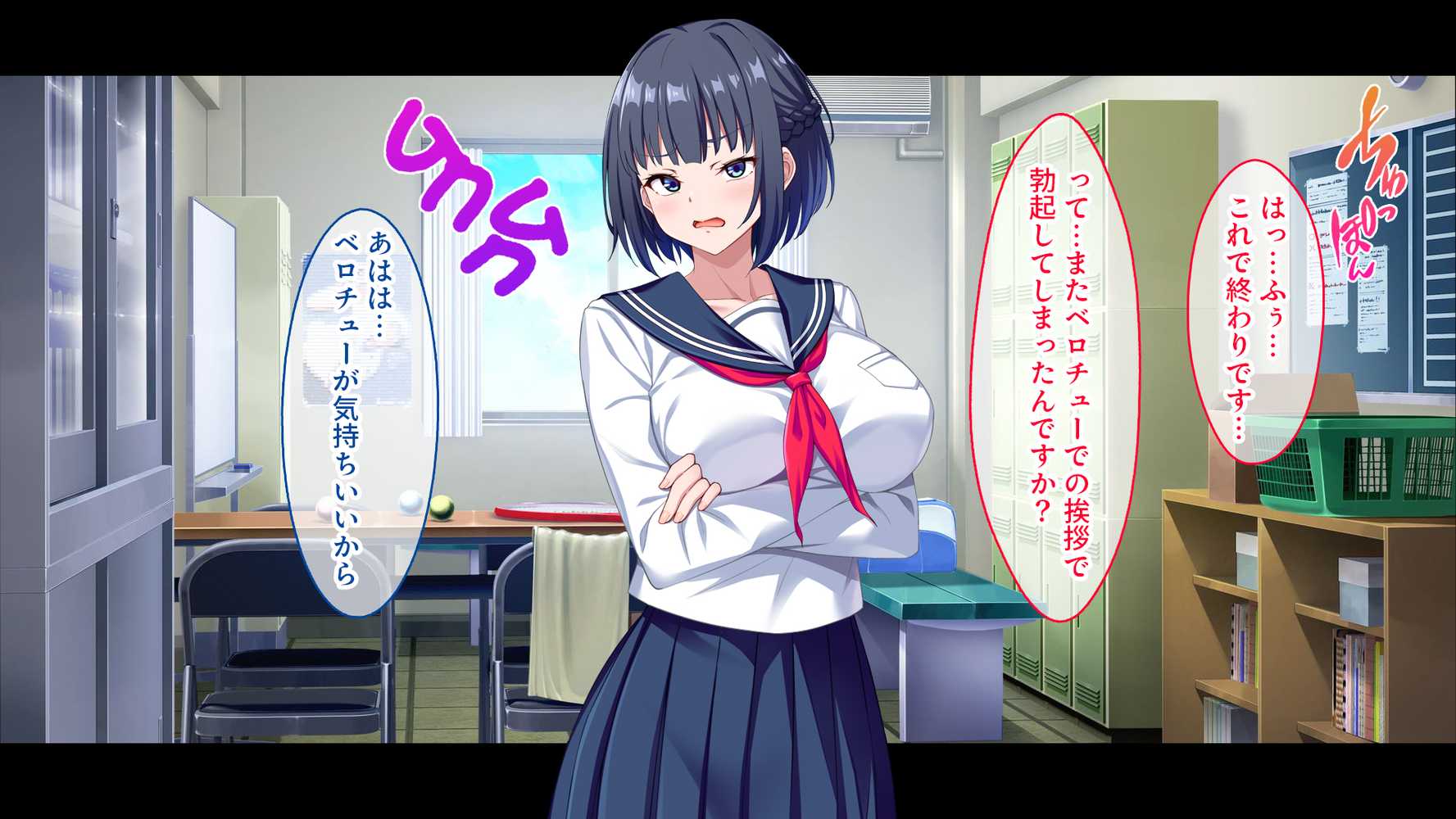 【CG集版】俺を嫌いな品行方正な会長様を、常識改変で卑猥な性処理メス豚に堕とす【スタジオ山ロマン】 (p29)