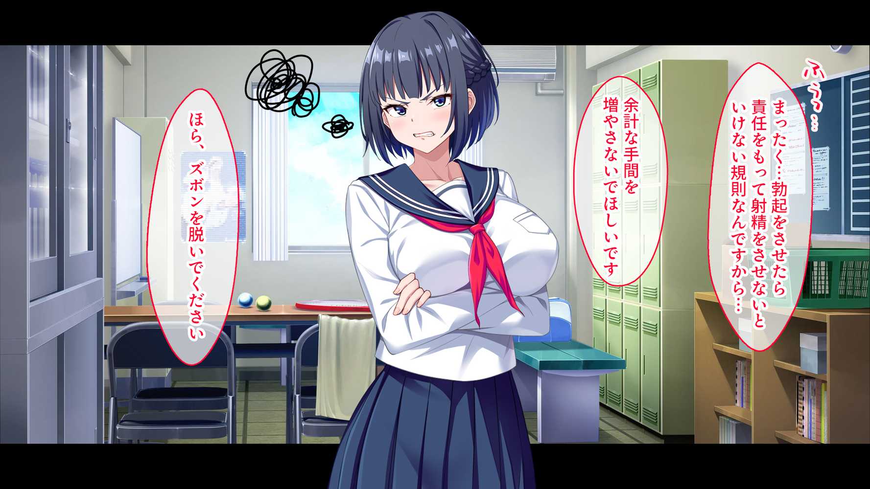 【CG集版】俺を嫌いな品行方正な会長様を、常識改変で卑猥な性処理メス豚に堕とす【スタジオ山ロマン】 (p30)