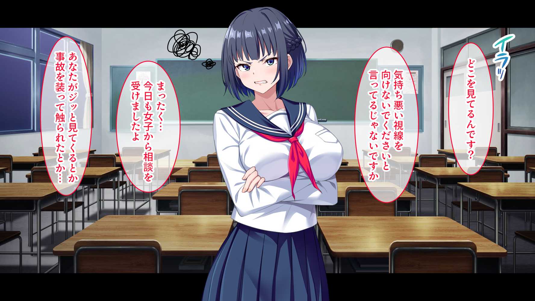 【CG集版】俺を嫌いな品行方正な会長様を、常識改変で卑猥な性処理メス豚に堕とす【スタジオ山ロマン】 (p5)