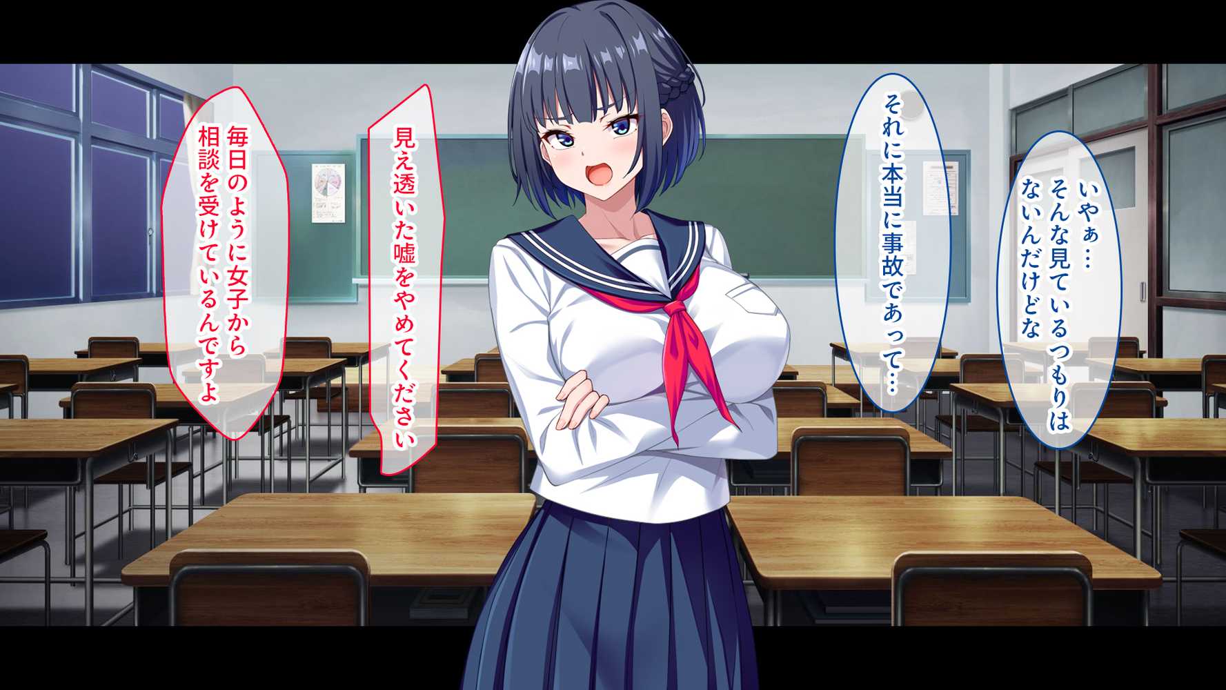 【CG集版】俺を嫌いな品行方正な会長様を、常識改変で卑猥な性処理メス豚に堕とす【スタジオ山ロマン】 (p6)