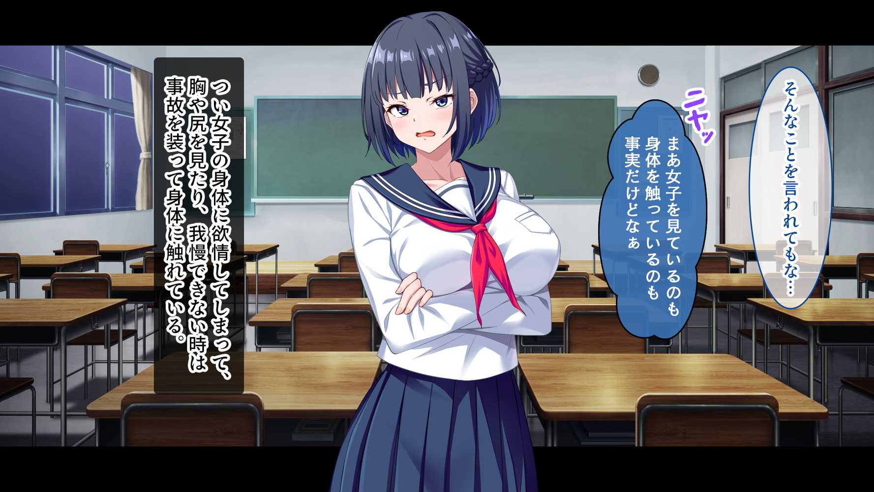 【CG集版】俺を嫌いな品行方正な会長様を、常識改変で卑猥な性処理メス豚に堕とす【スタジオ山ロマン】 (p7)