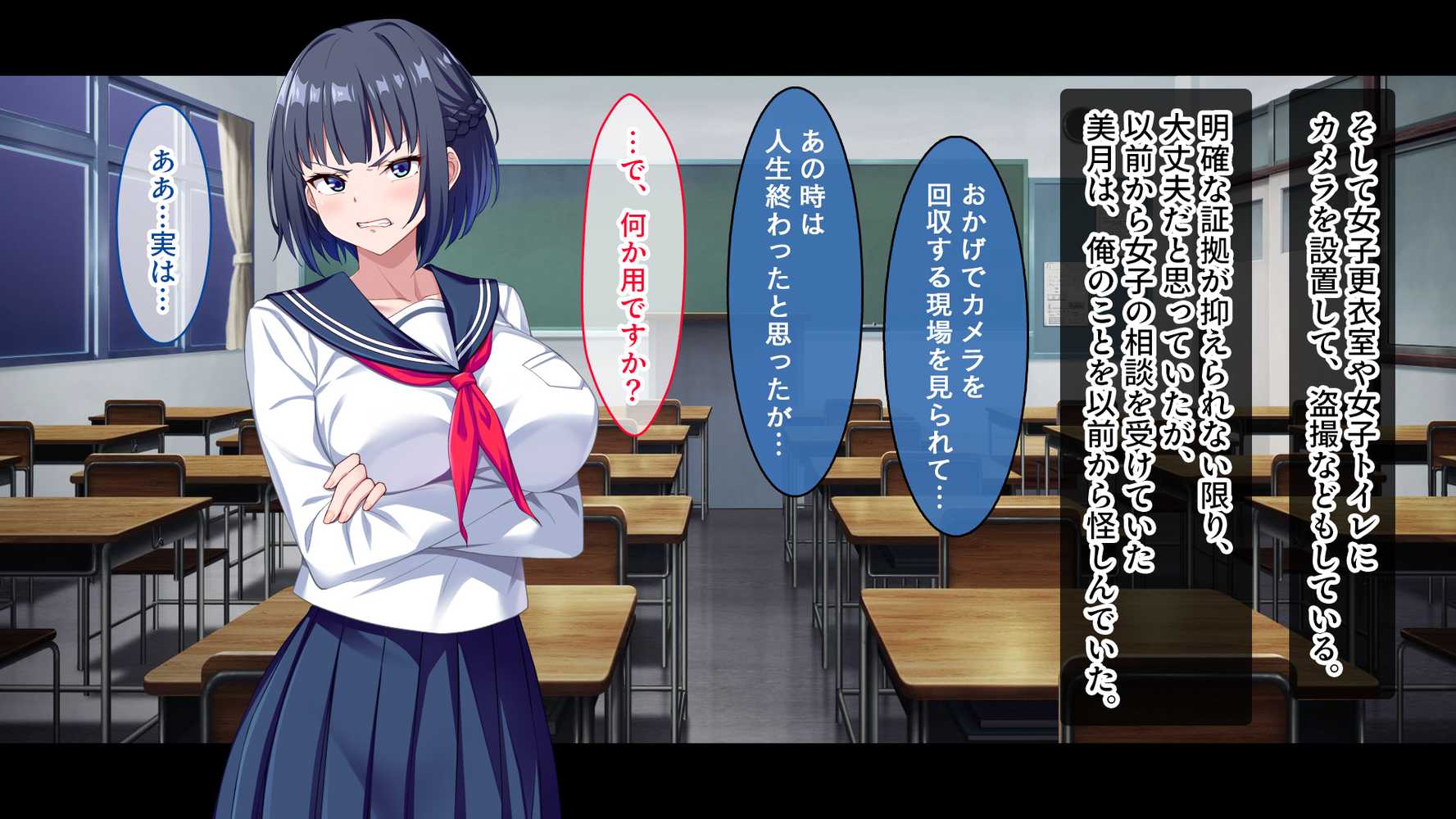 【CG集版】俺を嫌いな品行方正な会長様を、常識改変で卑猥な性処理メス豚に堕とす【スタジオ山ロマン】 (p8)