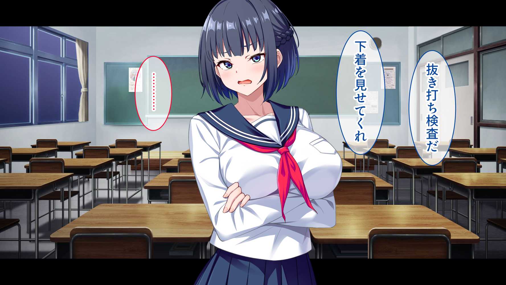 【CG集版】俺を嫌いな品行方正な会長様を、常識改変で卑猥な性処理メス豚に堕とす【スタジオ山ロマン】 (p9)