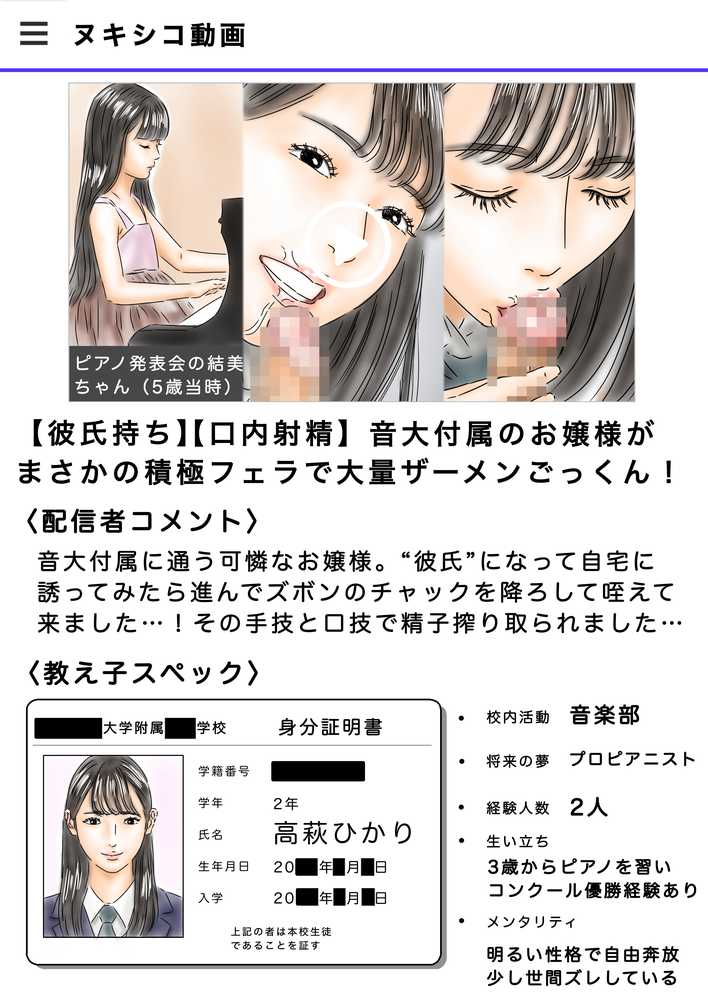 フルイスエミ マンガ総集編vol.4【フルイスエミ】 (p26)