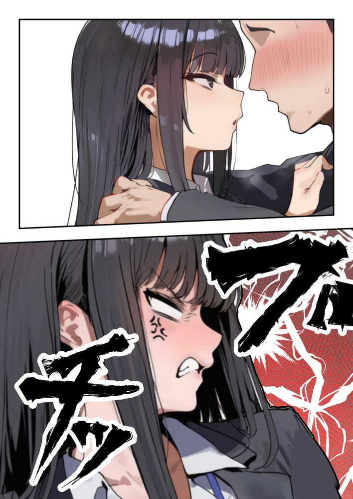 生意気新卒つむぎちゃん 媚薬飲んじゃったせいで嫌いな上司と生ハメセックスしたくてたまらないんだけど!?【すとらいむ】 (p45)