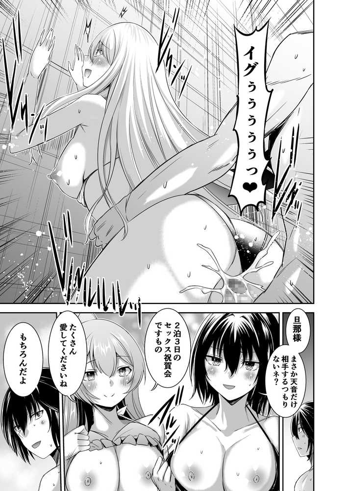 追放テイマーのNTR復讐譚【総集編】