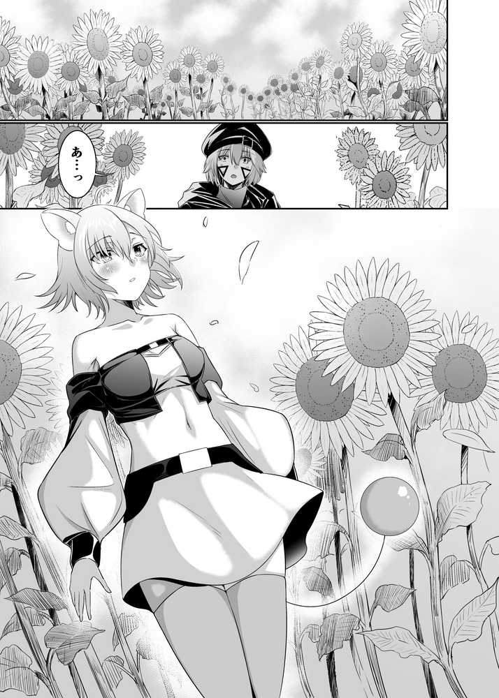 追放テイマーのNTR復讐譚【総集編】