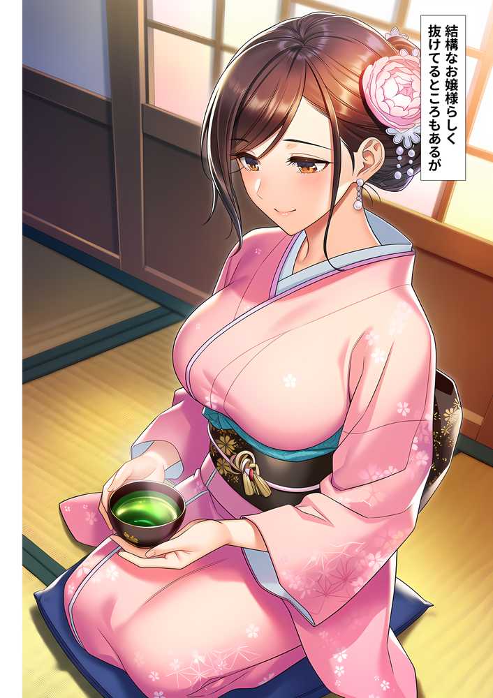 催●洗脳支配学園〜逆襲のデブオ〜