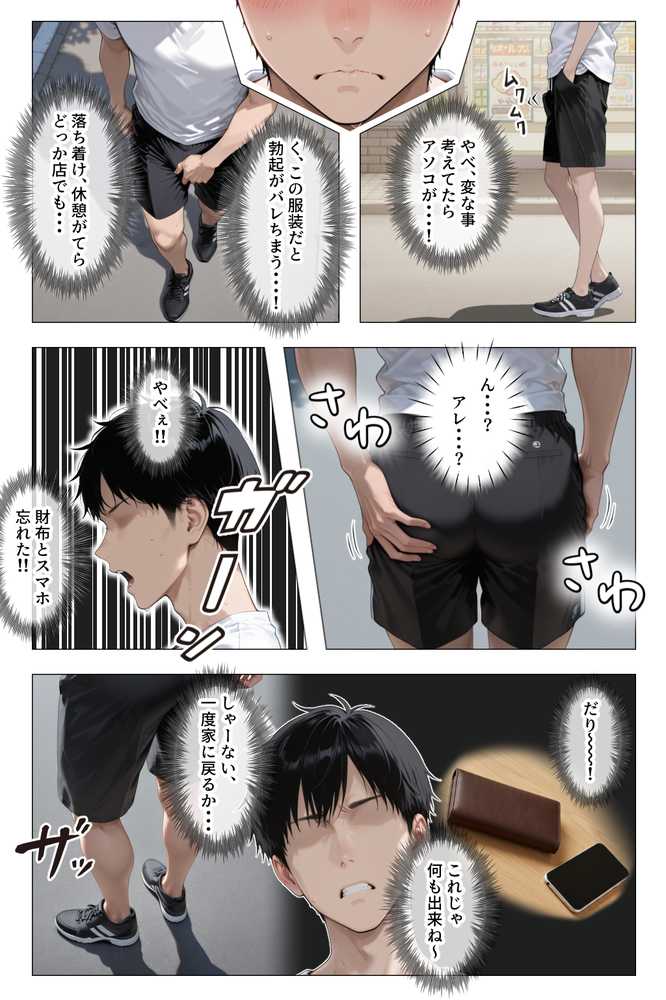 怒ってばかりの綺麗め家政婦さんが実は俺のパンツでオナニーするケツ穴大好き欲求不満ドスケベオバサンだった件