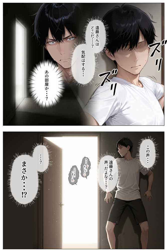 怒ってばかりの綺麗め家政婦さんが実は俺のパンツでオナニーするケツ穴大好き欲求不満ドスケベオバサンだった件