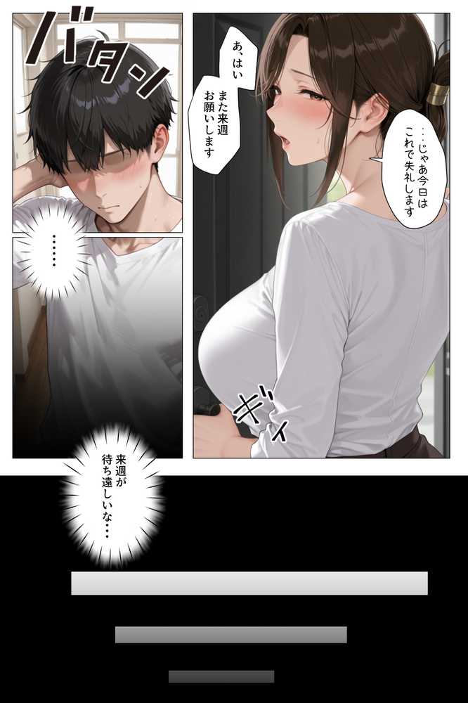 怒ってばかりの綺麗め家政婦さんが実は俺のパンツでオナニーするケツ穴大好き欲求不満ドスケベオバサンだった件