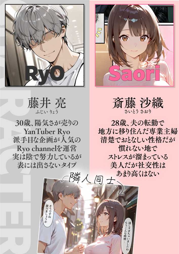 開示請求したら隣に住む若妻だったので、金の代わりに体を要求してみた