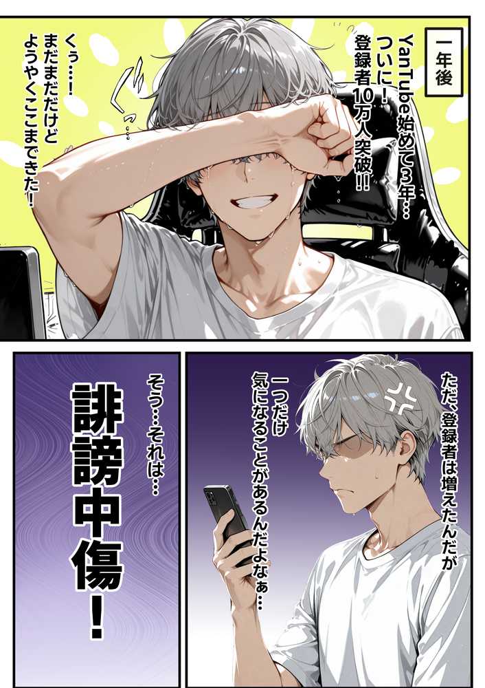 開示請求したら隣に住む若妻だったので、金の代わりに体を要求してみた