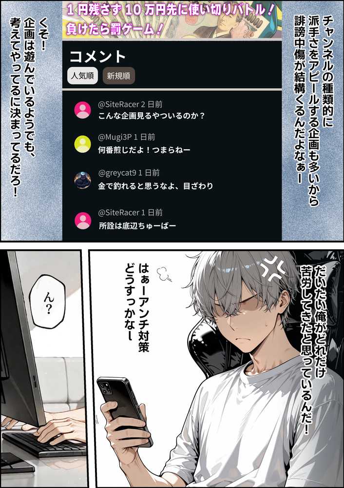 開示請求したら隣に住む若妻だったので、金の代わりに体を要求してみた