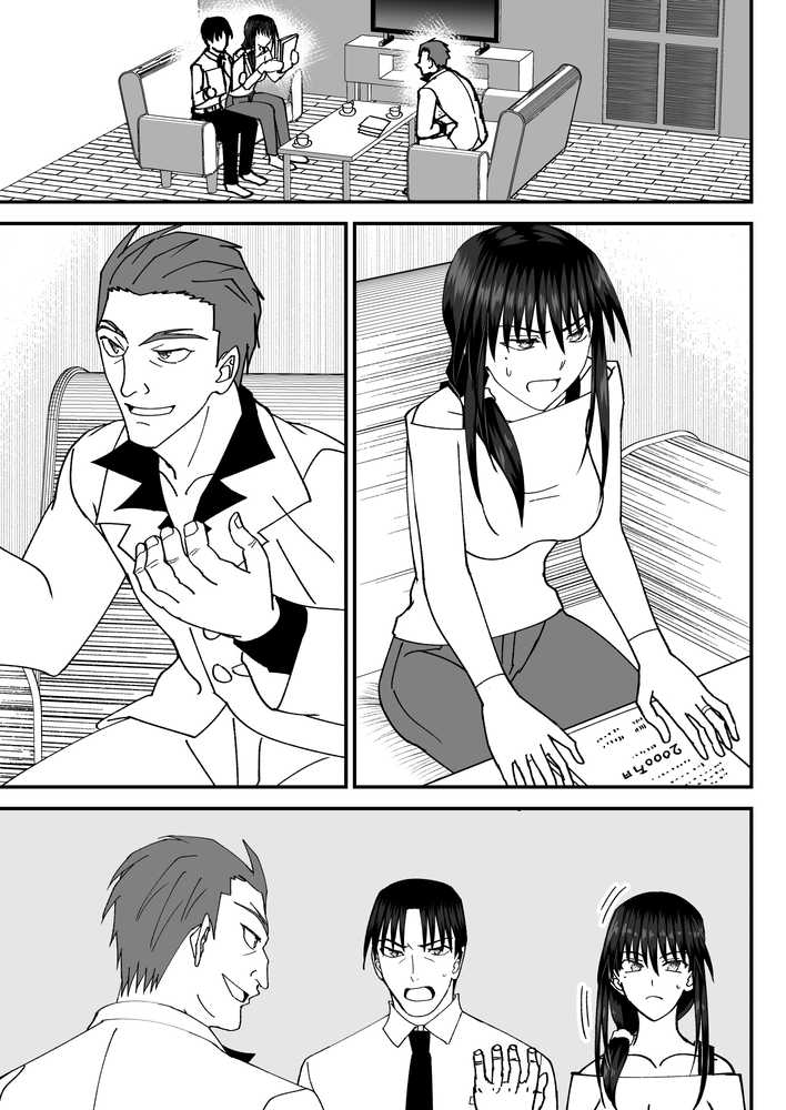 堕ちる人妻 -娘の借金返済のために同人AVデビューして人妻は堕ちていく-【MIDSUMMER MADNESS】 (p15)