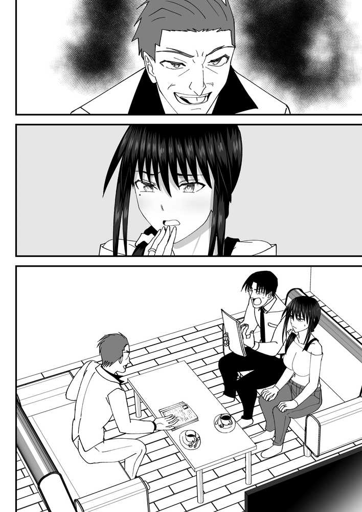 堕ちる人妻 -娘の借金返済のために同人AVデビューして人妻は堕ちていく-【MIDSUMMER MADNESS】 (p16)