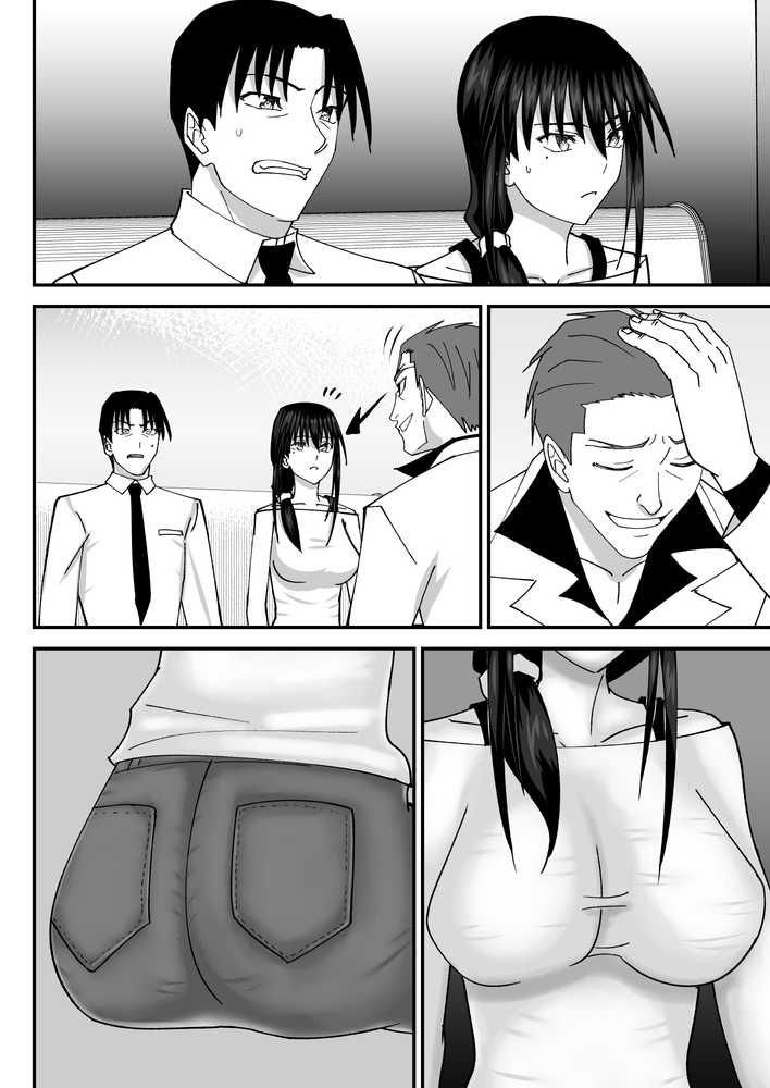 堕ちる人妻 -娘の借金返済のために同人AVデビューして人妻は堕ちていく-【MIDSUMMER MADNESS】 (p18)