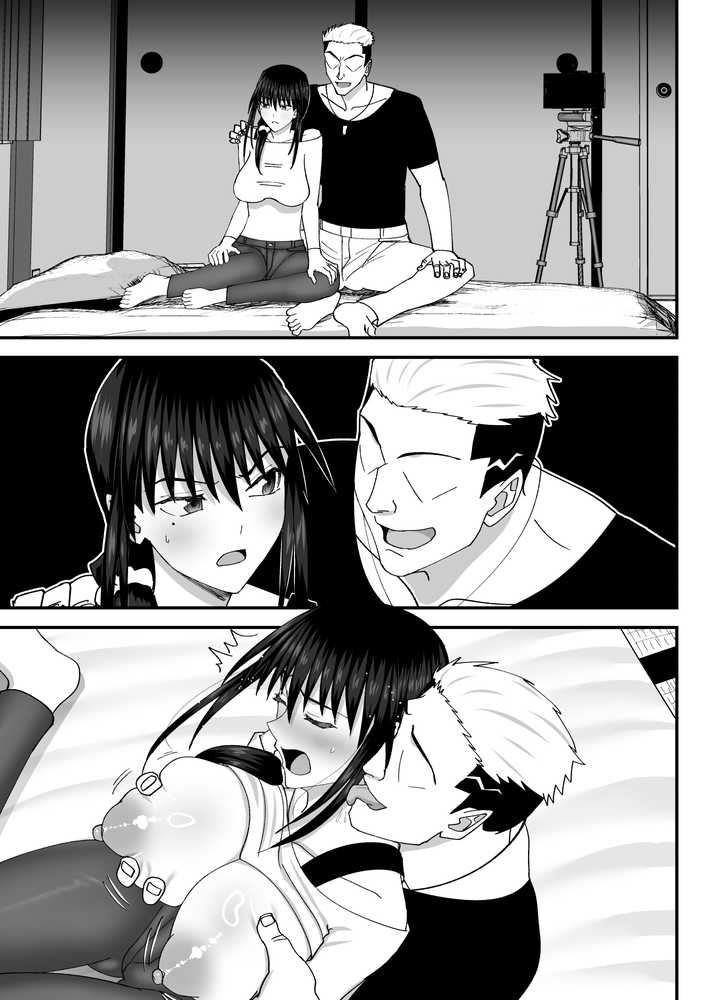 堕ちる人妻 -娘の借金返済のために同人AVデビューして人妻は堕ちていく-【MIDSUMMER MADNESS】 (p21)