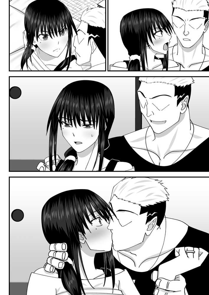 堕ちる人妻 -娘の借金返済のために同人AVデビューして人妻は堕ちていく-【MIDSUMMER MADNESS】 (p22)