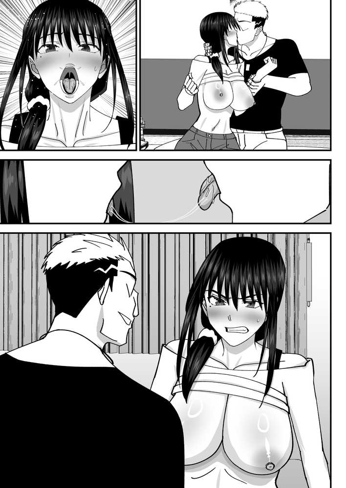 堕ちる人妻 -娘の借金返済のために同人AVデビューして人妻は堕ちていく-【MIDSUMMER MADNESS】 (p23)